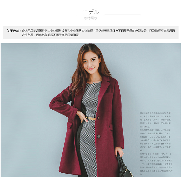 良衣尼朵2015冬季新款大衣女中长款韩版羊毛绒厚毛呢外套风衣女 驼色 M