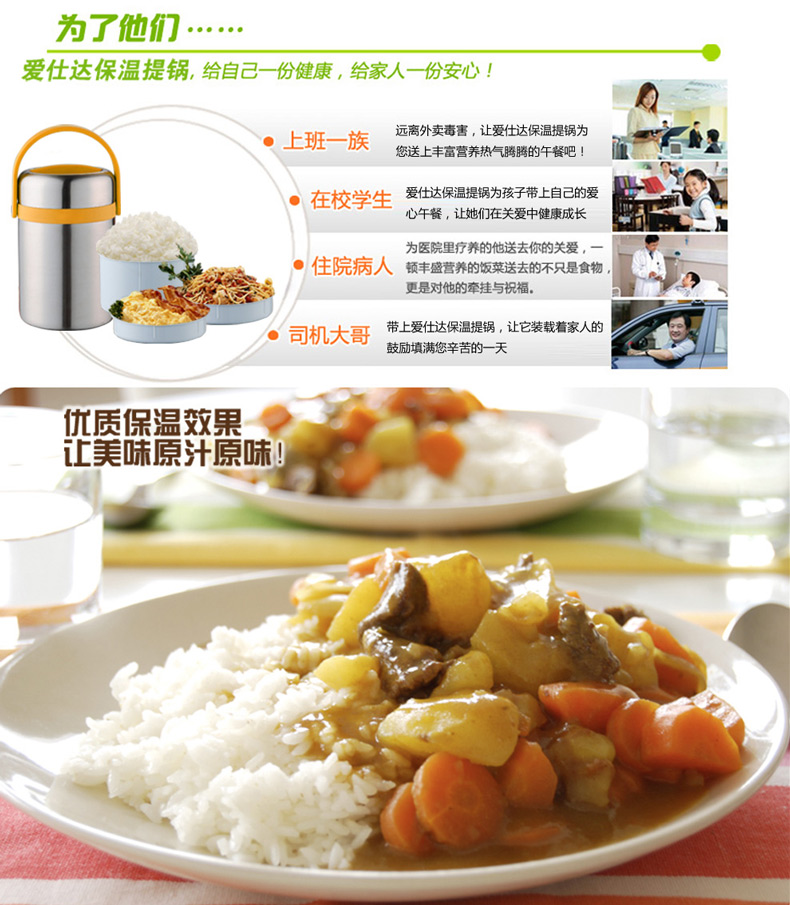 爱仕达保温饭盒1.6L不锈钢密封提锅 保温桶焖烧壶焖烧杯多层便当盒 WG1616 橙色