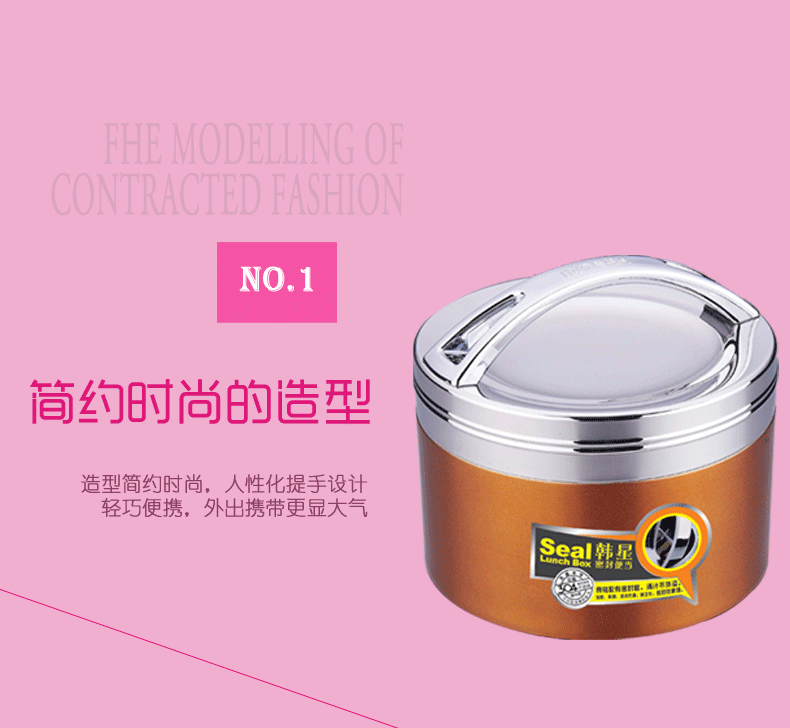 
                                        茂盛年华 韩星 不锈钢保温桶保温提锅饭盒便当盒保温饭盒 MS-698橙色1100ml                