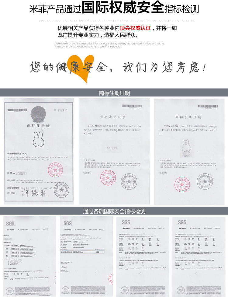 
                                        米菲Miffy 三层饭盒提锅 304不锈钢饭盒便当盒                