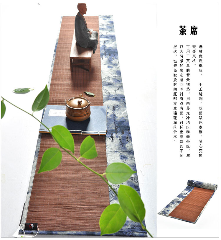 爱玉 书法青花布竹子茶席杯垫棉麻布桌旗编织手工竹席竹垫茶帘隔热垫 款式一竹编书法
