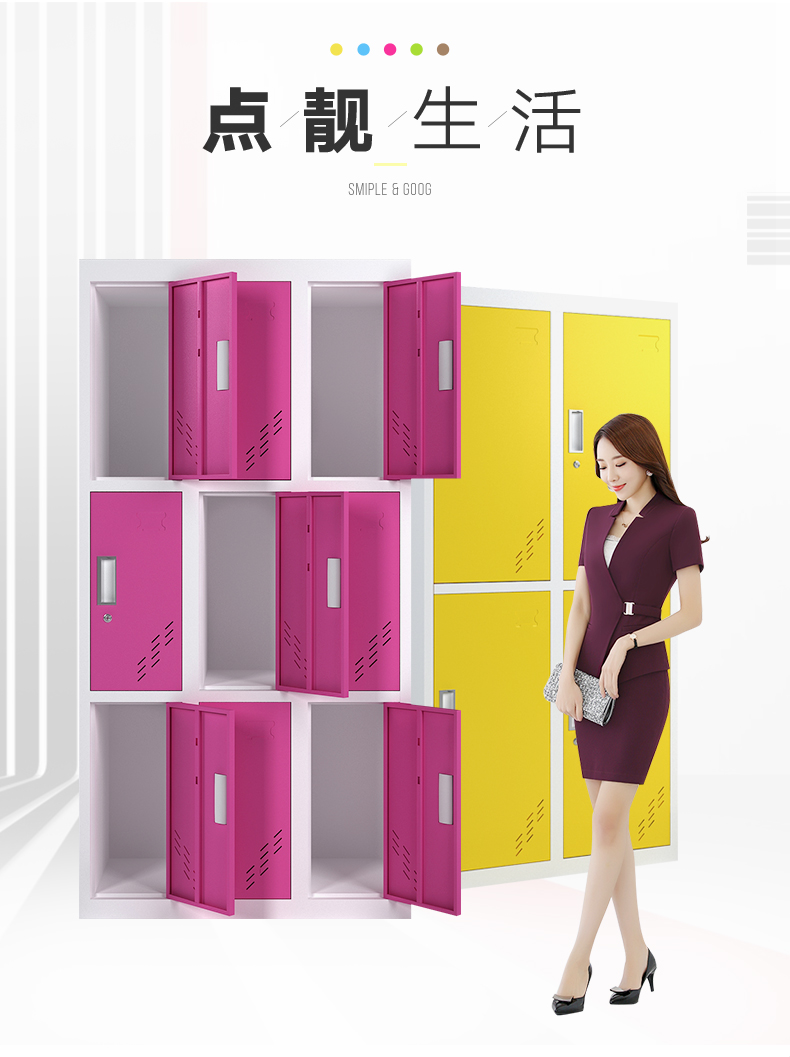 炎恩彩色储物柜多门柜铁皮柜储物柜员工柜带锁浴室存包柜健身房 蓝色-黑边 六门更衣柜