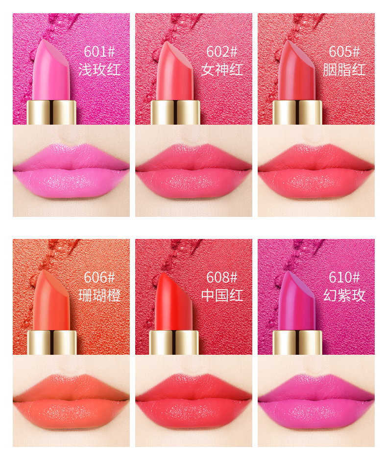 柳丝木(Ositree) 不掉色浓彩丰润口红唇膏保湿