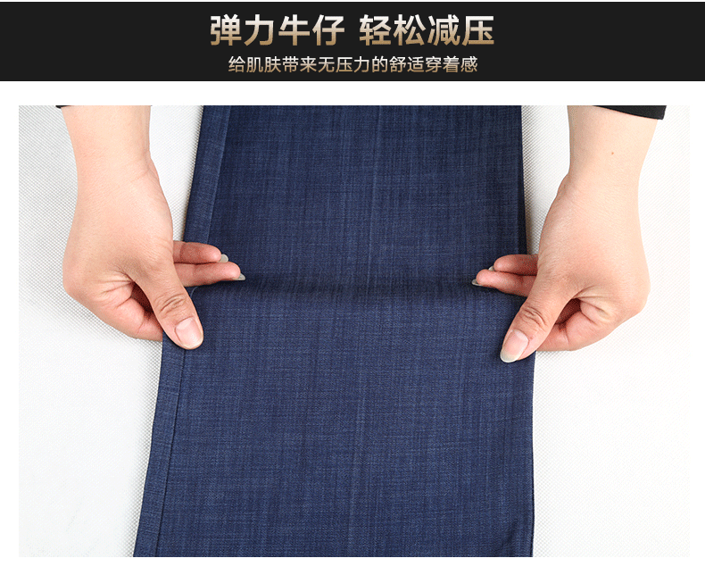 南极人2020夏季新款牛仔裤男薄款商务男装水洗弹力休闲宽松长裤子 深