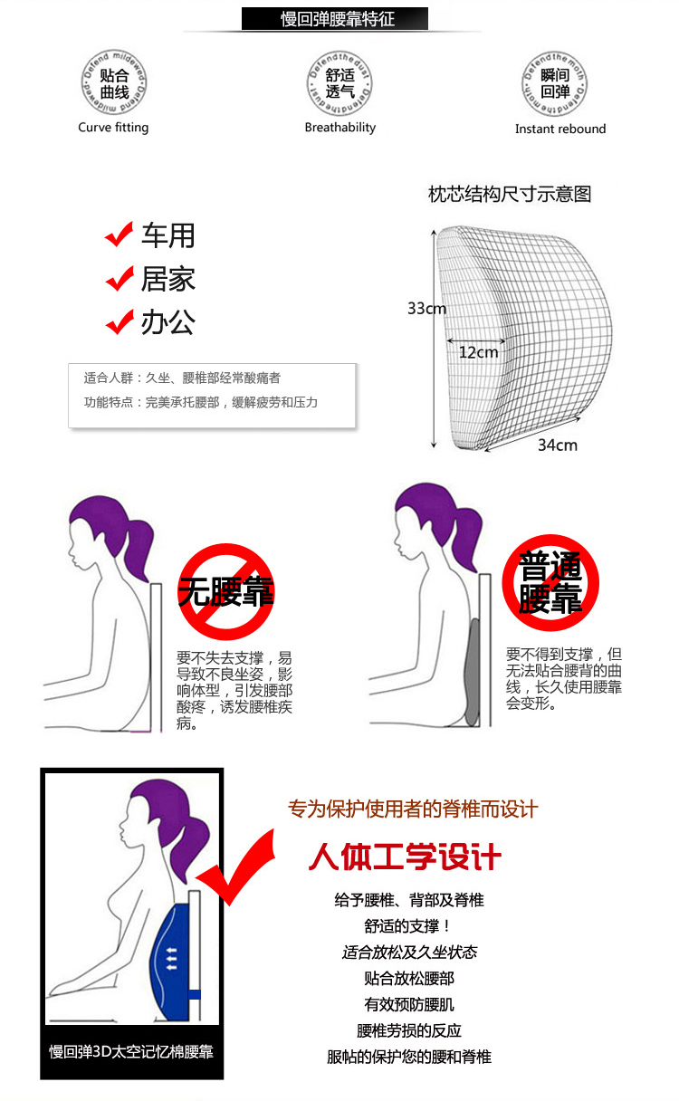 优雅100 记忆棉3D网眼腰靠 减压腰枕 办公室必备慢回弹记忆棉靠垫 梦幻蓝