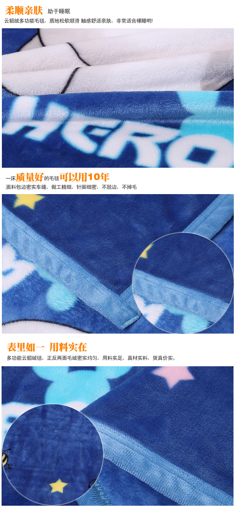 念尚佳毛毯 法莱绒毯子 春夏珊瑚绒保暖毛毯 午睡毯 加厚空调毛毯 云貂绒毛巾被 爱心凯特 200*230cm