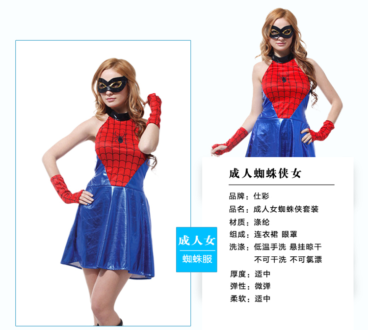 仕彩 万圣节服装 儿童蜘蛛侠服装 蝙蝠侠服装 成人男女套装Cosplay表演出衣服 蝙蝠游侠装L码 儿童