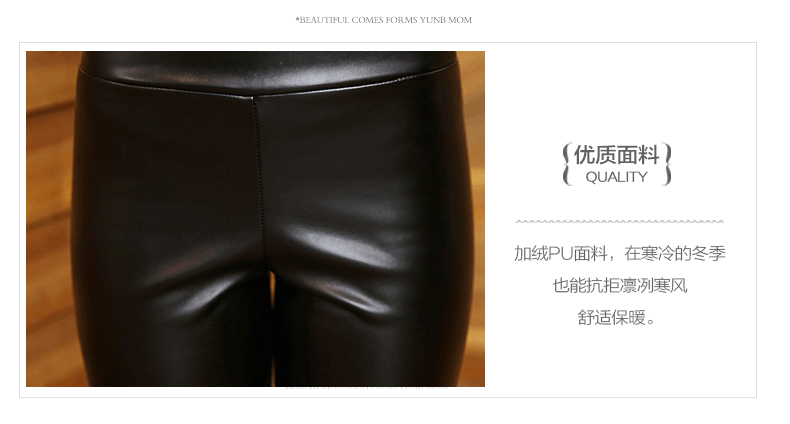 艾黛依（AIDAIYI）8色2015秋冬欧美大码加绒彩色仿皮打底裤低腰紧身皮裤女长裤显瘦 黑色 S