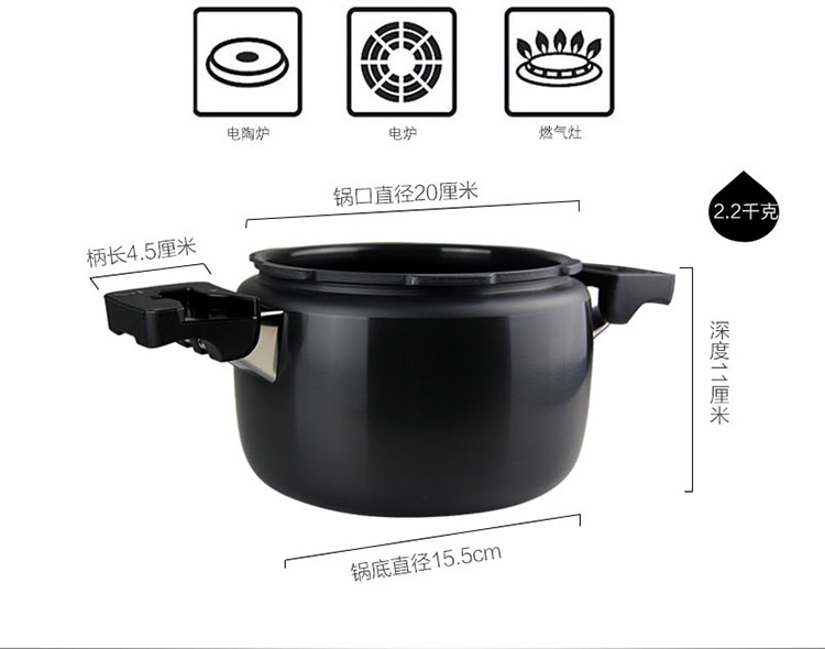 韩国PN枫年 原装天然不粘压力锅 迷你高压锅 SQA-2.5L