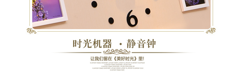 
                                        欧影12框钟表照片墙 置物架相片墙 创意蒲公英墙贴相框组合 全白                