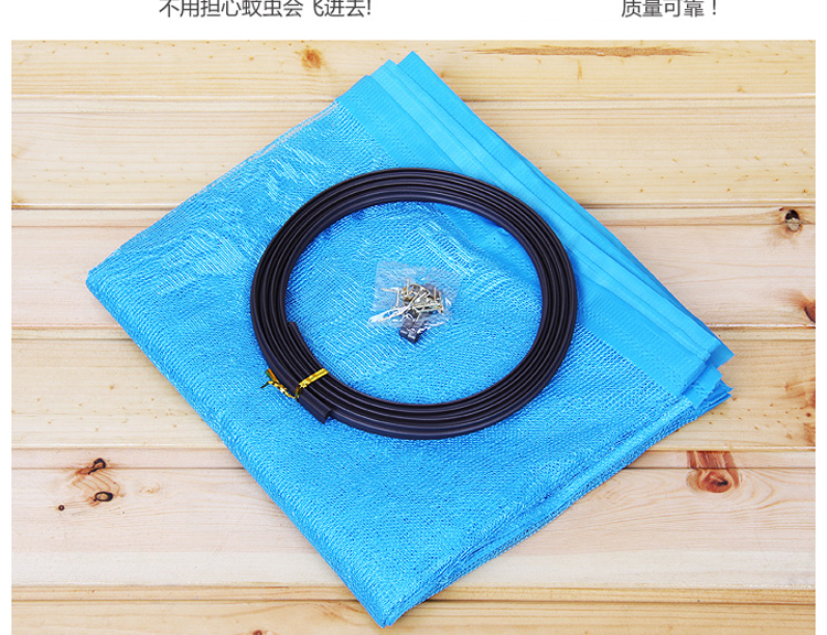 易极宝磁性防蚊软纱门帘 创意纱网防蚊防虫加密提花纱窗网 防蚊 纱门 提花咖啡 90*210CM