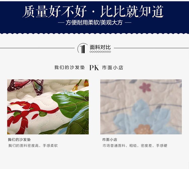 水雲居 四季通用款布艺加厚防滑组合双面沙发垫套装坐垫子沙发巾 楼兰 90x150