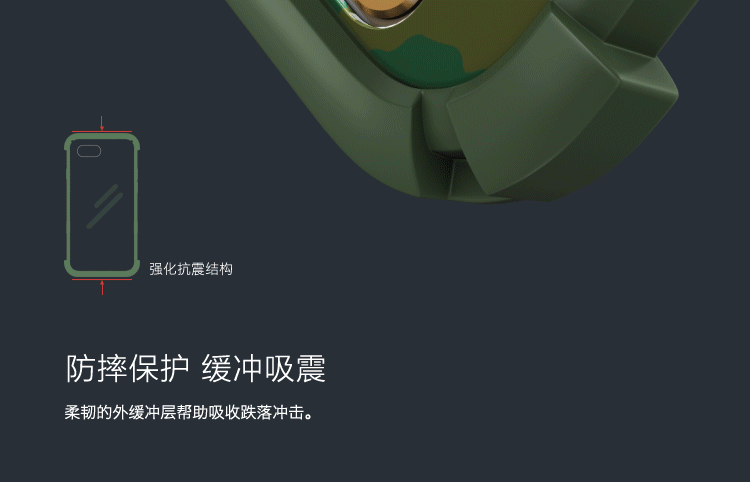 亿色(esr)晶护系列防摔手机壳/透明软壳/手机套/保护壳 适用于iphone