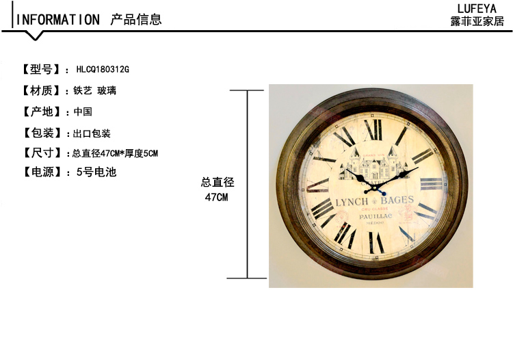 
                                        露菲亚 欧式美式铁艺太阳机芯金属全静音挂钟 客厅壁钟钟表                