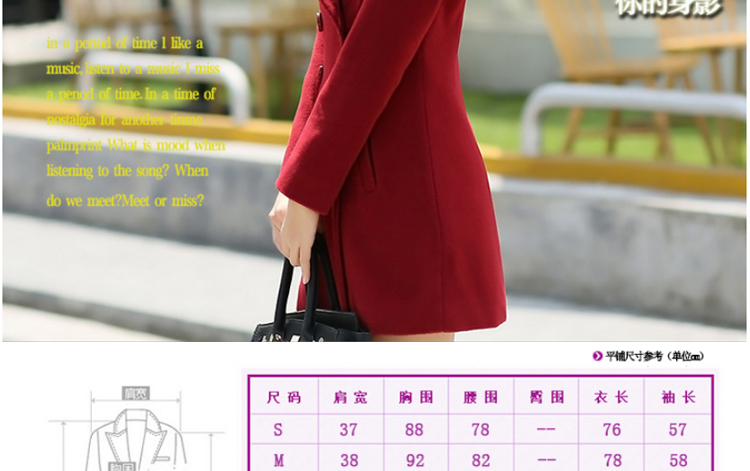 可媗 2015秋季新款 韩版时尚毛呢大衣女中长款毛呢外套 酒红色 S