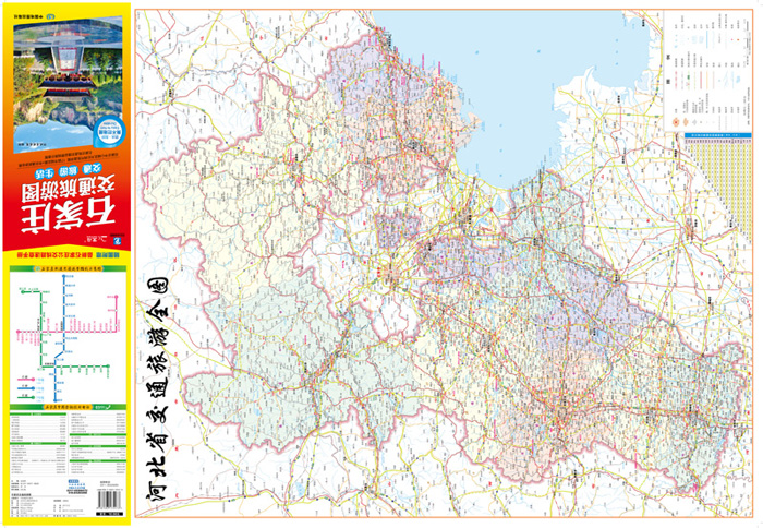 中图北斗文化传媒(北京)有限公司,是由中国地图出版社和北京天域北斗图片
