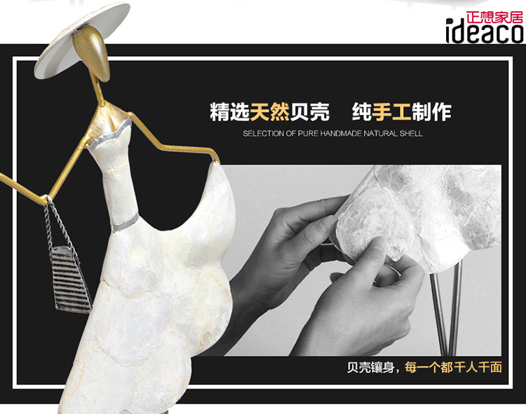 
                                                            正想 贝壳女郎欧式家居手工艺品摆件装饰品办公室桌面铁艺人物红酒架摆件创意摆设情人节礼物 C款 22*55cm                