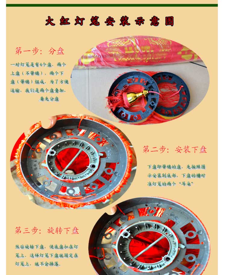 
                                        易极宝 灯笼龙凤鸳鸯灯笼结婚婚庆喜庆挂饰灯笼户外阳台发光大红布灯笼龙凤喜灯笼 灯笼鸳鸯80#                
