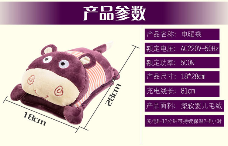 
                                        爱尚品 电热水袋暖宫腰带女 充电式暖手宝电暖水袋护腰已注水毛绒套防爆热宝护腰 小灰兔                