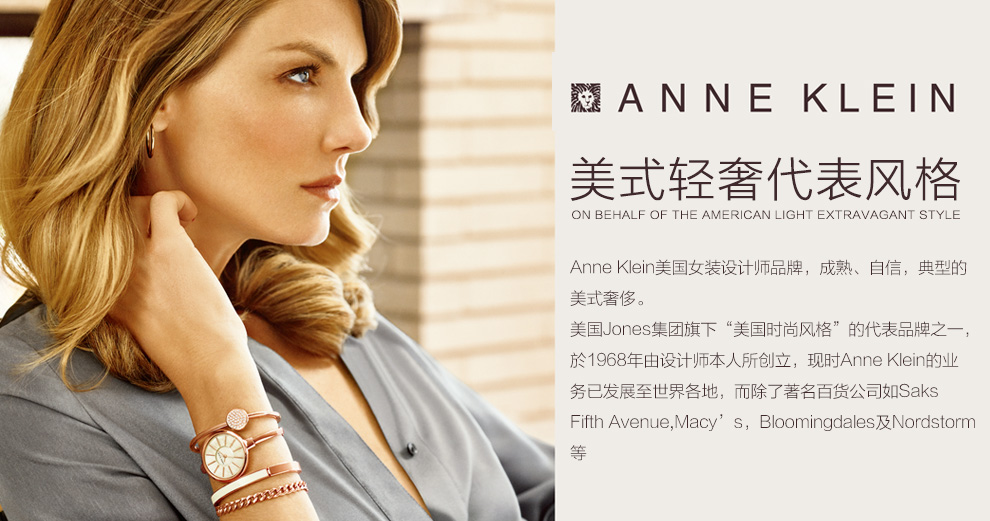 【anneklein】美国正品小表盘皮质石英女士手表9443款