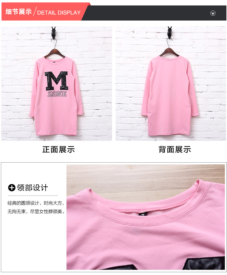 忆北漂2015秋装新款女装中长款打底包臀修身上衣时尚简约圆领长袖t恤女8230 粉色 M