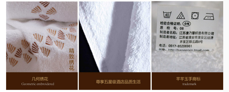 
                                                            康尔馨浴巾纯棉酒店男女洗澡巾成人全棉柔软吸水 金黄色绣线 1条装                
