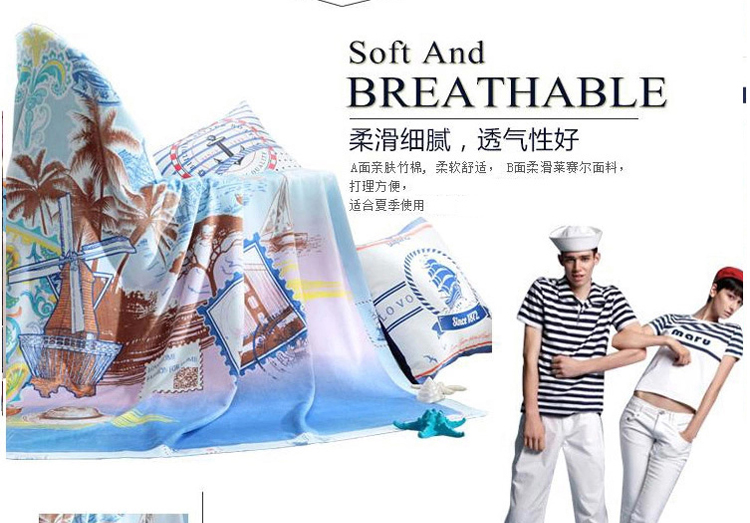 LOVO乐我家纺罗莱公司出品床上用品毯子盖毯空调毯假日迷&#9642;情莱赛尔复合毯 180*200