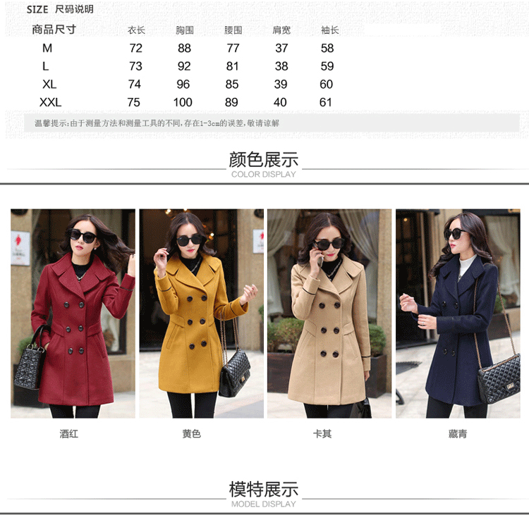 欧晗力毛呢外套女2016春秋装新款女装韩版修身短外套女1582 酒红色   XL