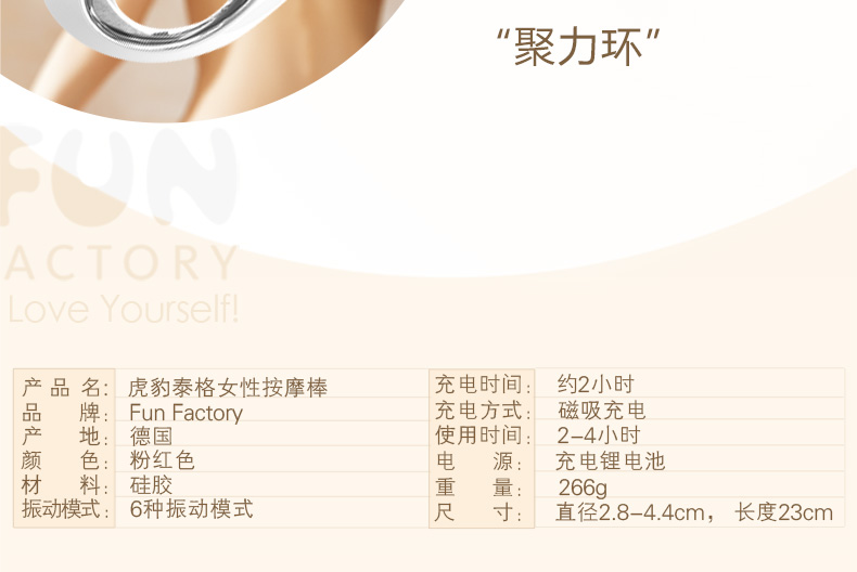 fun factory g5成人情趣用品女用自慰器女性g点按摩震动棒 tiger g5