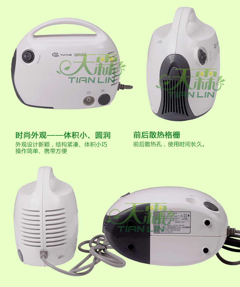 鱼跃雾化器403 压缩空气式雾化器 家用医用儿童成人雾化机雾化仪 403m