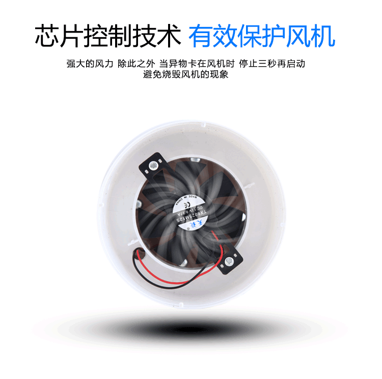 吸入式灭蚊灯 白色 23*13cm