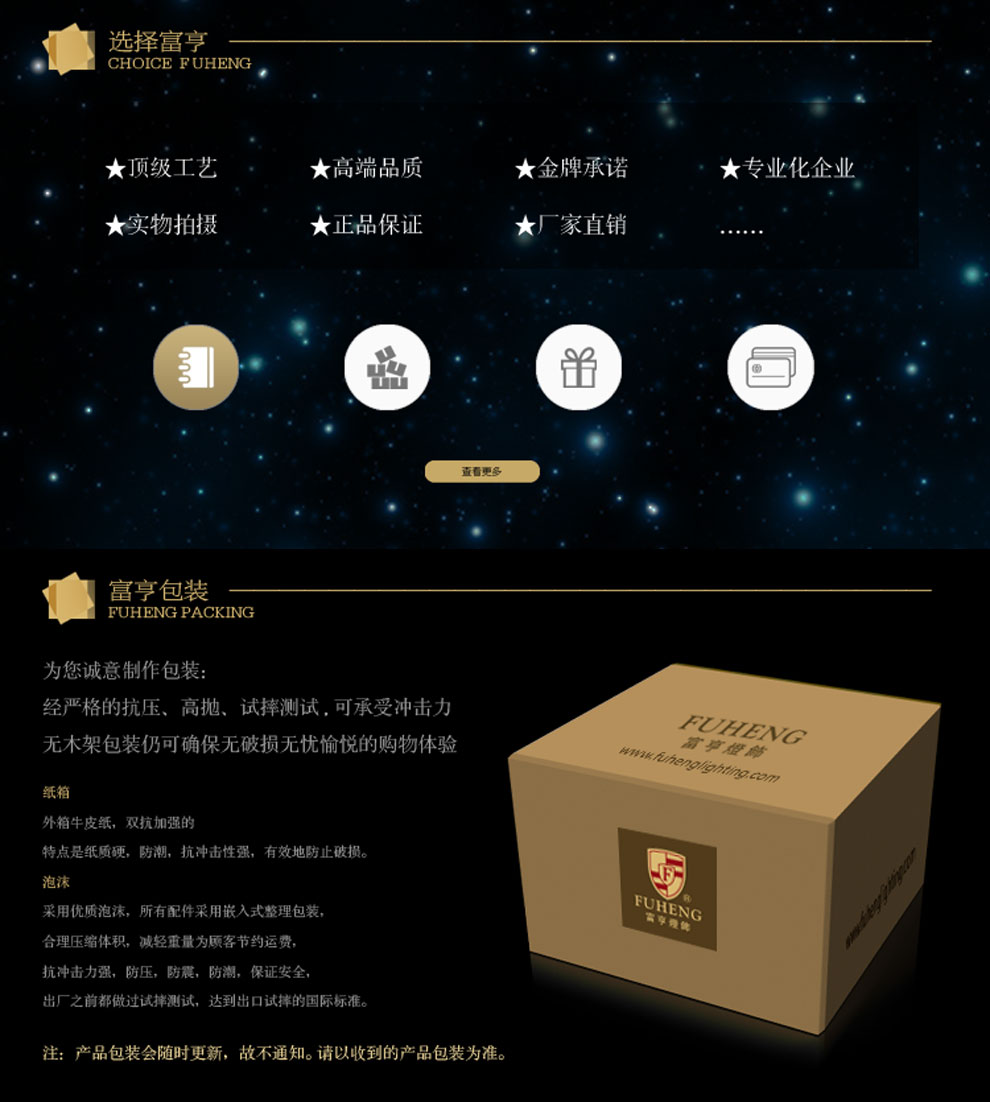 预售富亨美琪68088美式镀铜吊灯复式客厅餐厅别墅会所 W420*H320-L2
