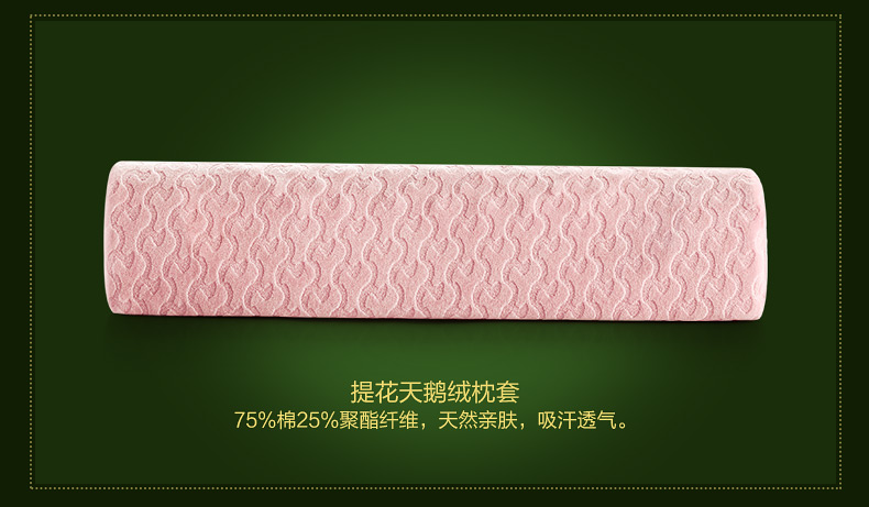 
                                        【佳奥】（JAGO）泰国天然乳胶枕颈椎橡胶记忆枕头成人进口睡眠枕芯 透气颗粒款 天空蓝                
