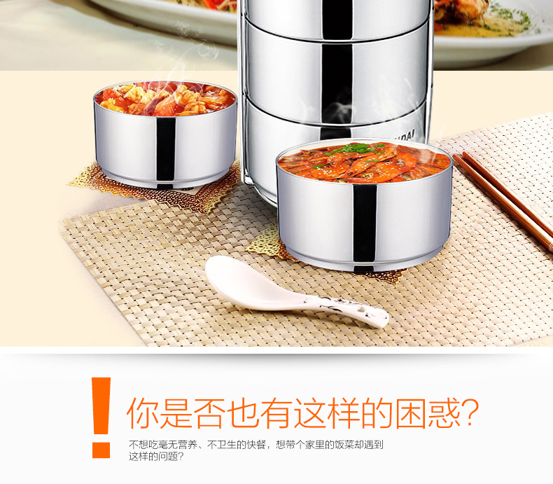 时代304不锈钢三层保温饭盒提锅 保温桶大容量