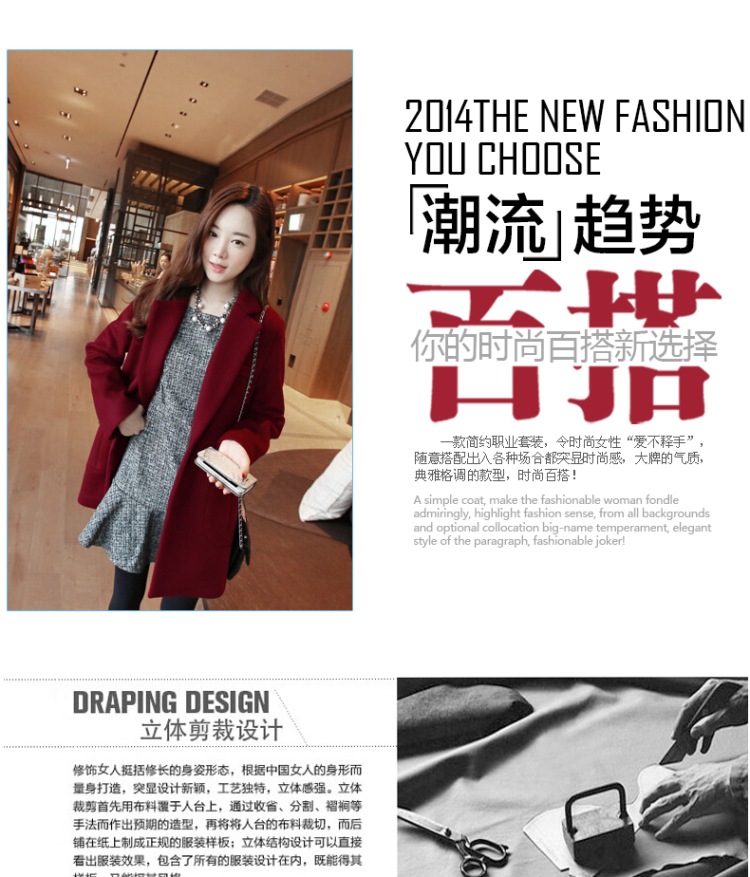 紫翰 2015秋冬新款女装韩版大码修身毛呢大衣女中长款呢子外套 酒红色 M