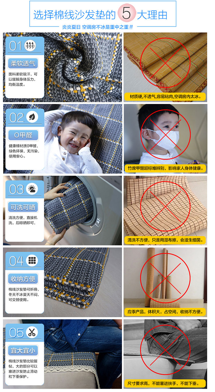
                                                            圣榜家纺 新款居家风格棉线编织沙发垫 时尚田园沙发巾 布拉格广场蓝 90*180cm沙发垫一片                
