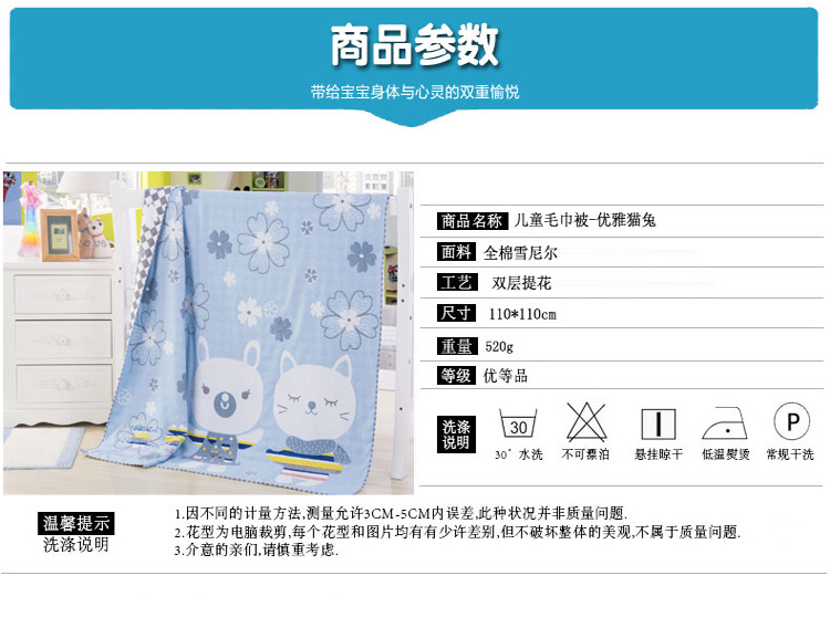 欣晨家纺纯棉毛巾被 全棉儿童空调被盖 婴儿宝宝包毯110*110cm 水果熊-粉色