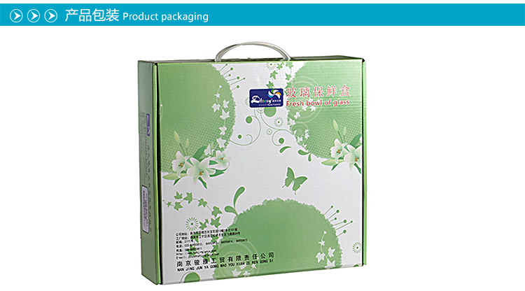 迪丽克斯 玻璃保鲜碗盒套装便当盒饭盒 580ML+380MLx2