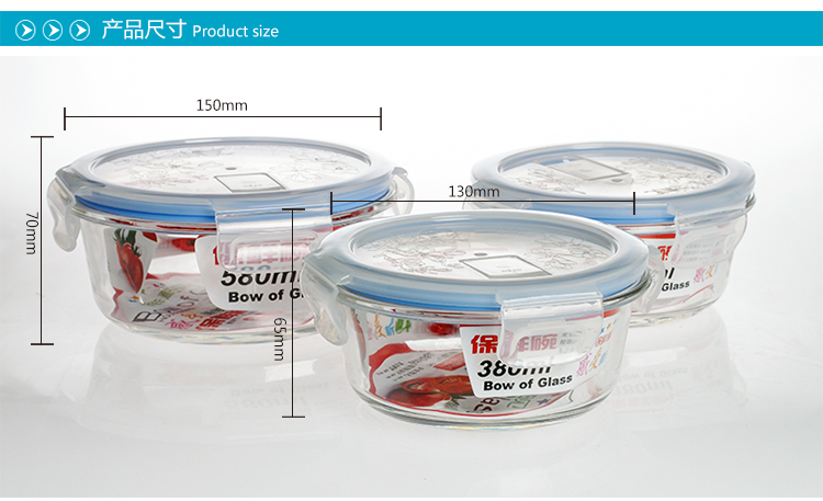迪丽克斯 玻璃保鲜碗盒套装便当盒饭盒 580ML+380MLx2