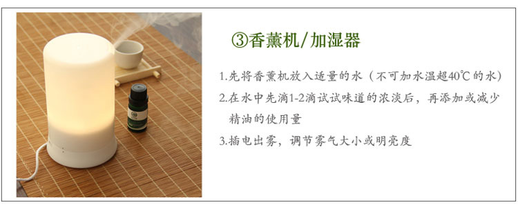 
                                        水溶香薰精油3ml 香薰机加湿器香薰灯专用12种香型 1盒12支                