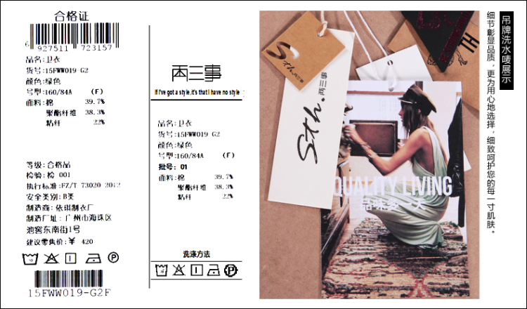 两三事 我是三色 2015秋欧美时尚圆领织带拼接落肩袖减龄卫衣女 黄色