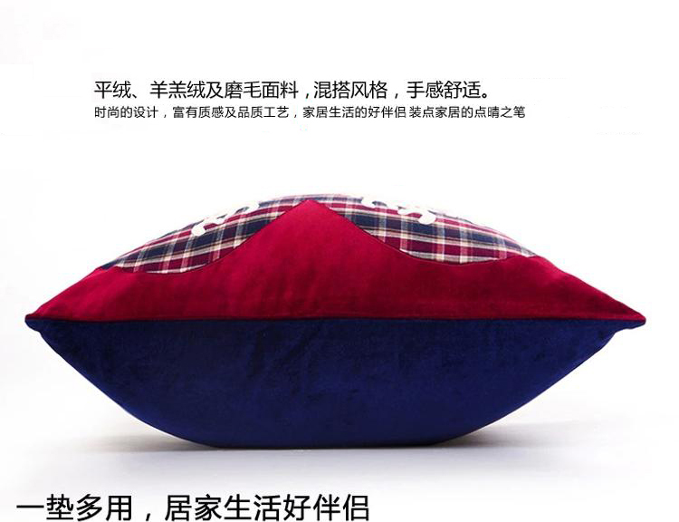 LOVO罗莱公司出品 动物系列靠垫-恋恋心情 50cm*50cm