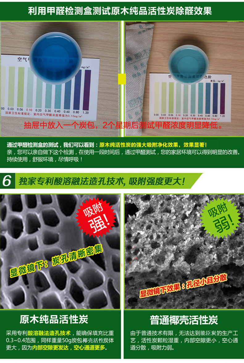 
                                        能臣新房装修除味甲醛椰壳活性炭除甲醛原木纯品活性炭室内活性炭吸附剂吸收剂52包                