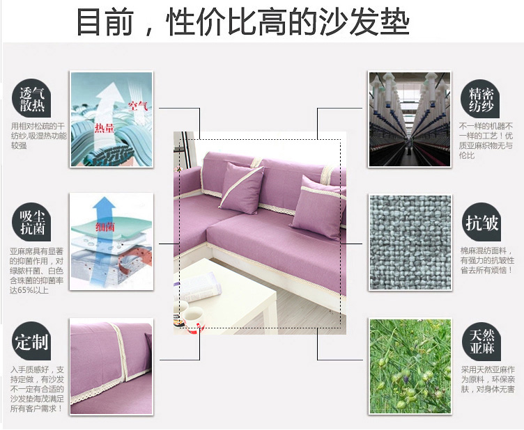 
                                        乐唯仕沙发垫夏凉垫布艺全棉麻沙发垫欧式四季防滑纯色沙发套罩巾棉麻沙发套罩 灰色 90cm*90cm                