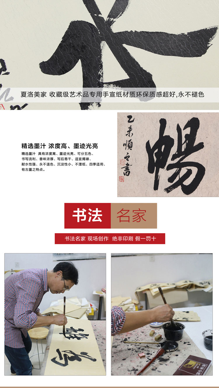 
                                                                                夏洛美家 字画书法家和万事兴厚德载物客厅装饰画现代中式办公室牌匾挂画壁画名人手写真迹作品 厚德载物 50*126CM 原木框                