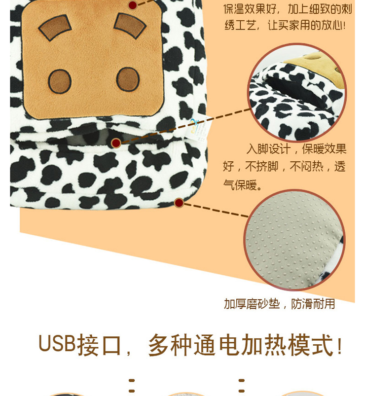 暖脚宝  毯子暖宝宝靠背 可拆洗保暖电热宝 插电暖脚器 斑马