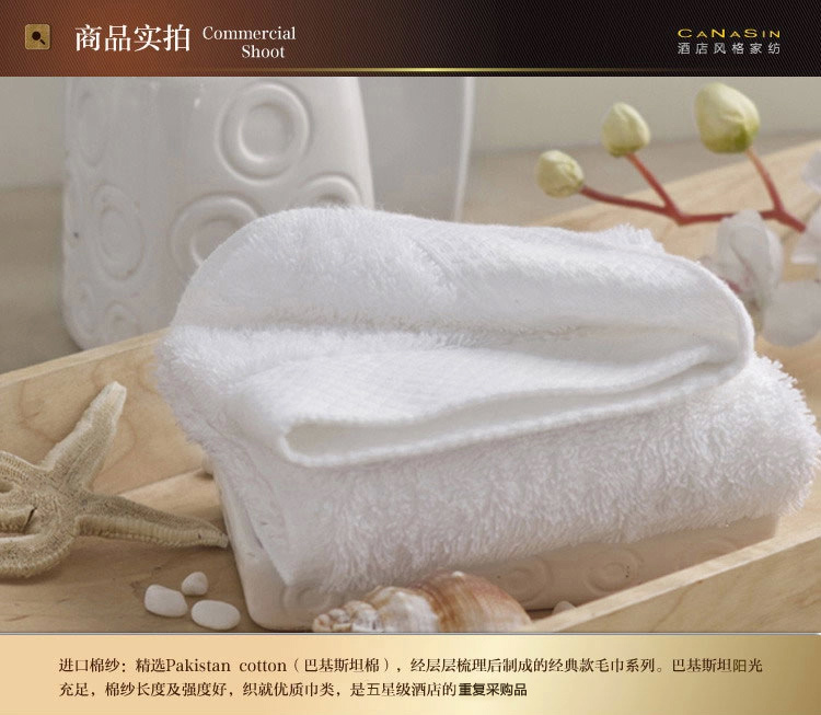 康尔馨 小毛巾加厚纯棉 五星级酒店方巾加厚皇冠假日风格全棉方巾 简约白 M