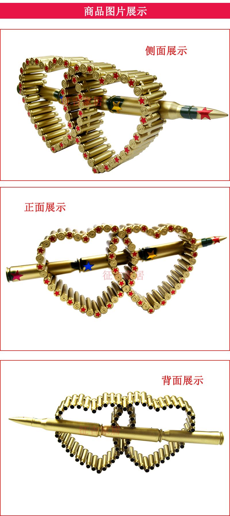 
                                        天窗 子弹壳工艺品礼品双心箭摆件送女友男友生日礼物情侣纪念品办公桌面客厅书房壁橱儿童房摆件 双心箭                