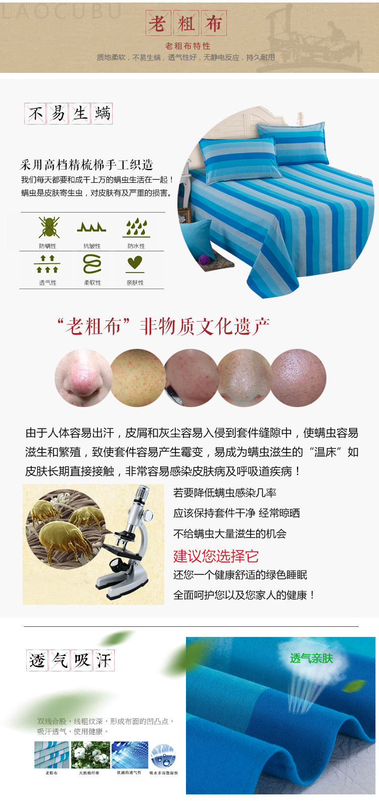 
                                        故道名梭床单 床单单件 单人床单 老粗布床单 蓝白条灰 1.2米                