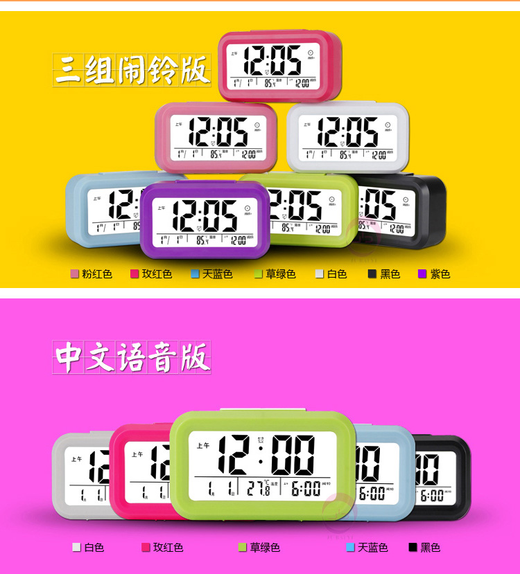创意大屏幕闹钟 静音聪明钟儿童时钟学生懒人闹钟床头夜光电子钟温度版 温度版左右显 粉红色